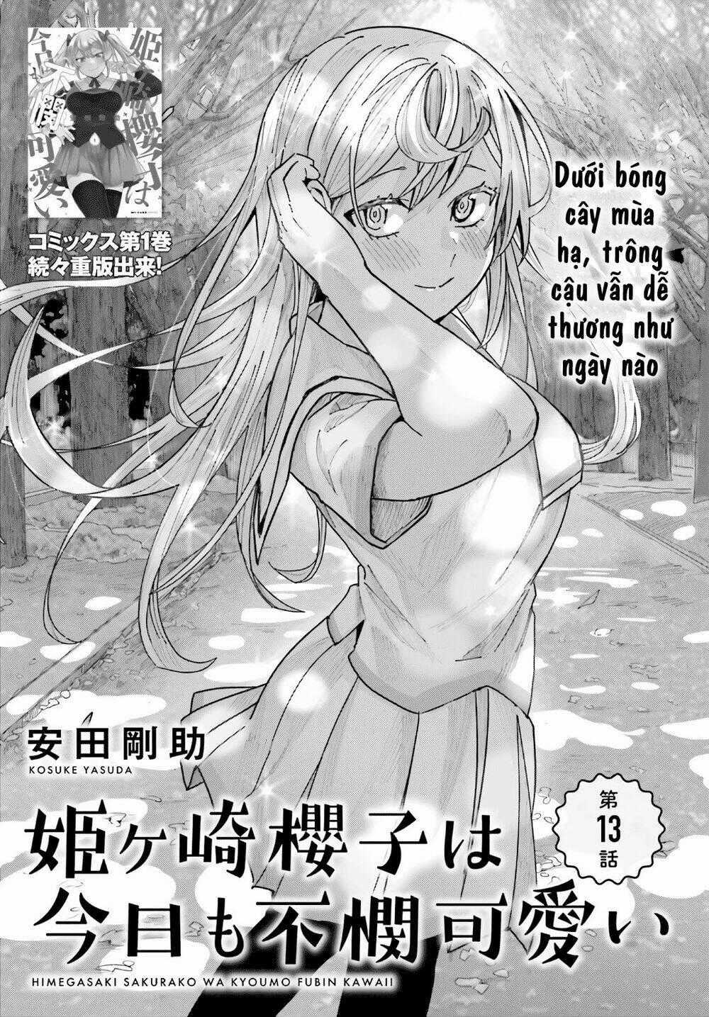 HIMEGASAKI SAKURAKO WA KYOUMO FUBIN KAWAII! Chapter 13 trang 1