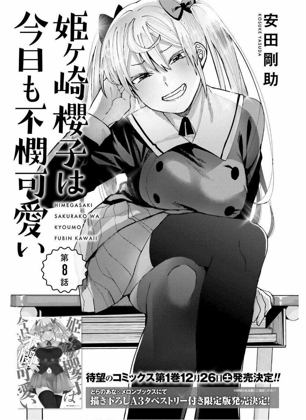 HIMEGASAKI SAKURAKO WA KYOUMO FUBIN KAWAII! Chapter 8 trang 1