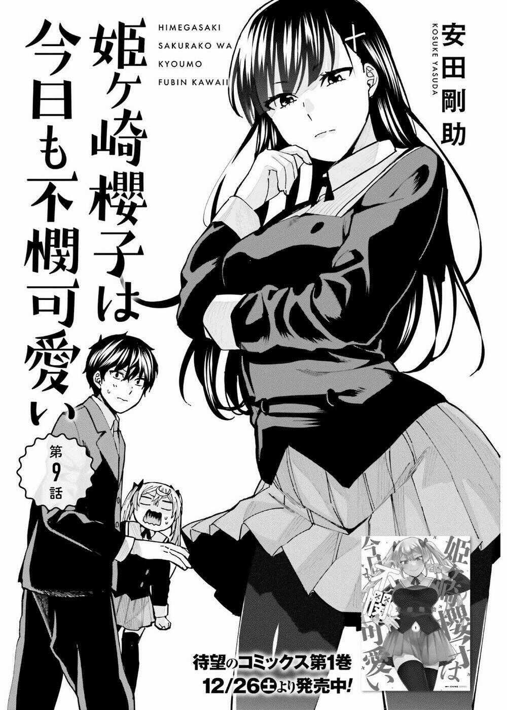 HIMEGASAKI SAKURAKO WA KYOUMO FUBIN KAWAII! Chapter 9 trang 1