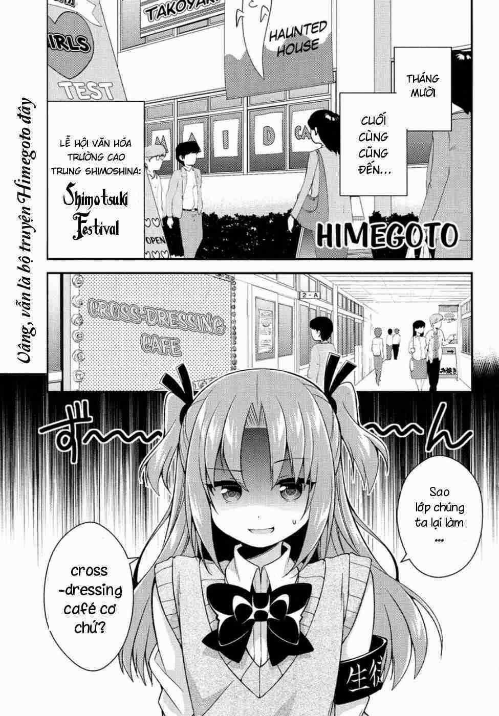 Himegoto Chapter 17 trang 1