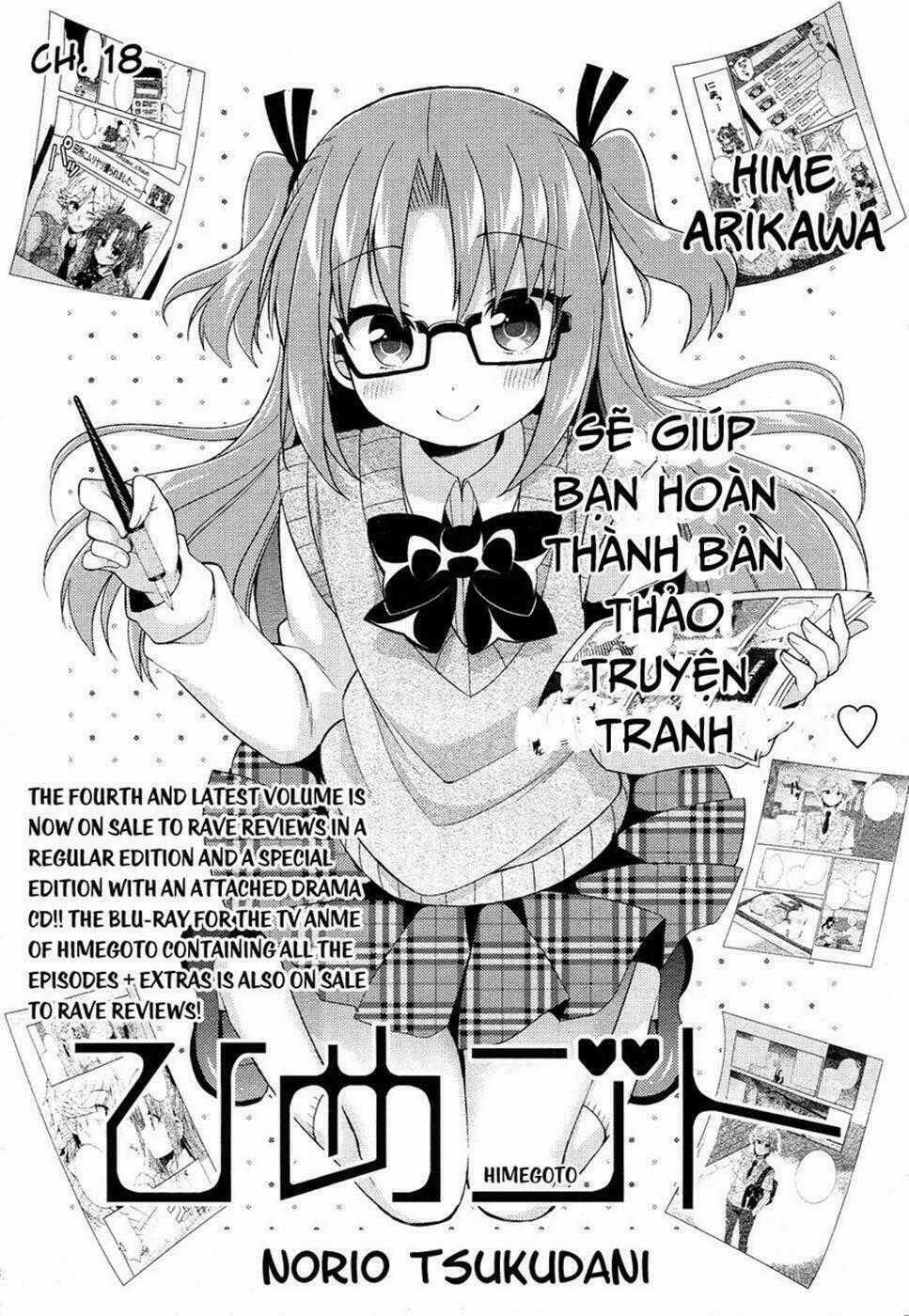 Himegoto Chapter 18 trang 1