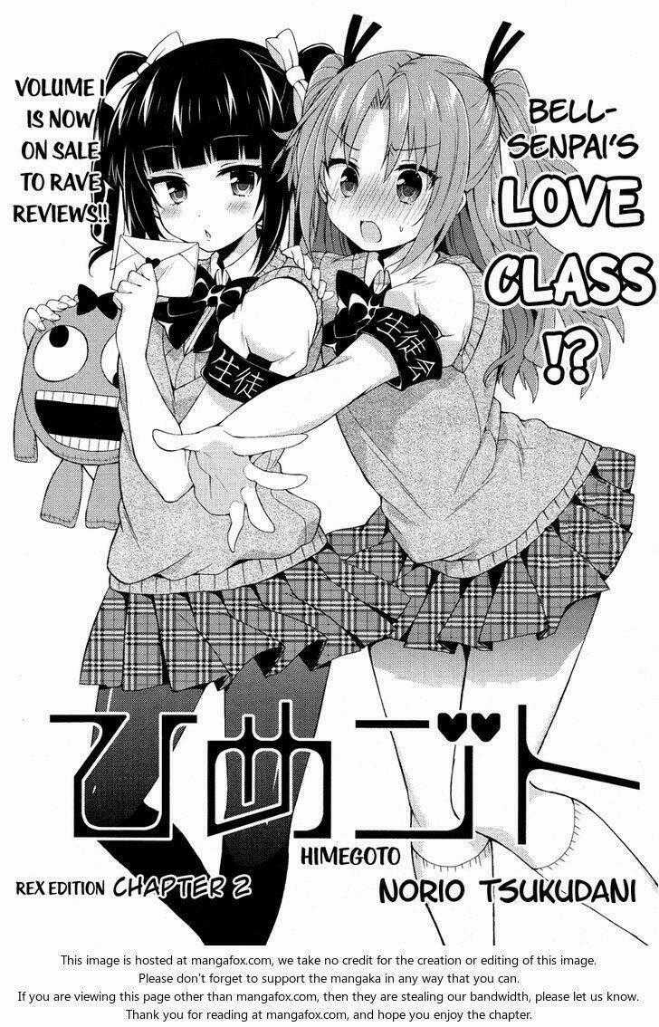 Himegoto Chapter 2 trang 1