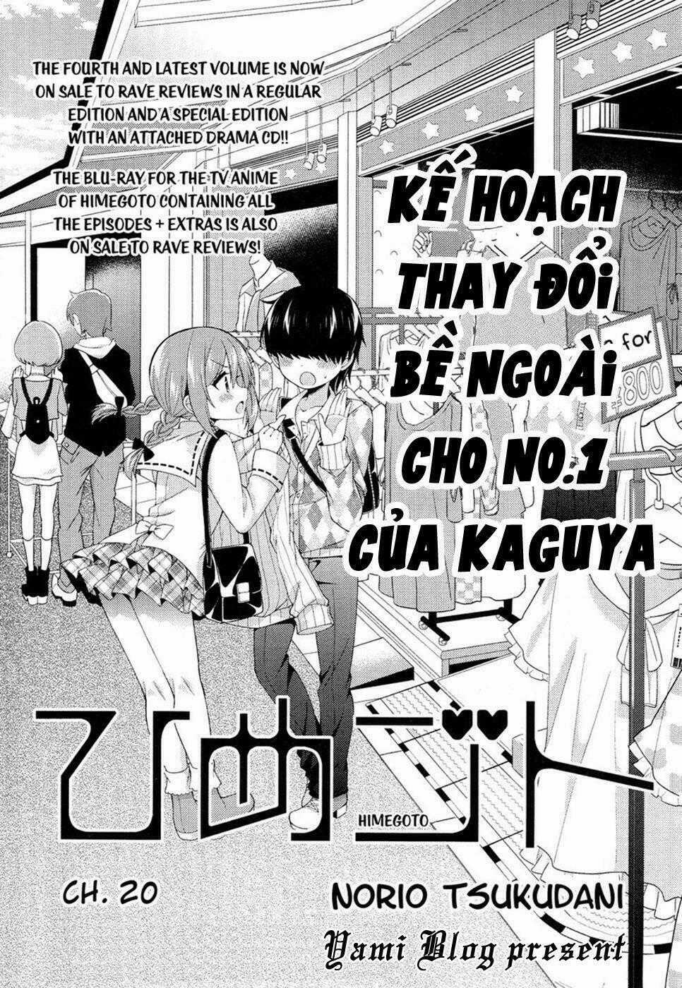 Himegoto Chapter 20 trang 1