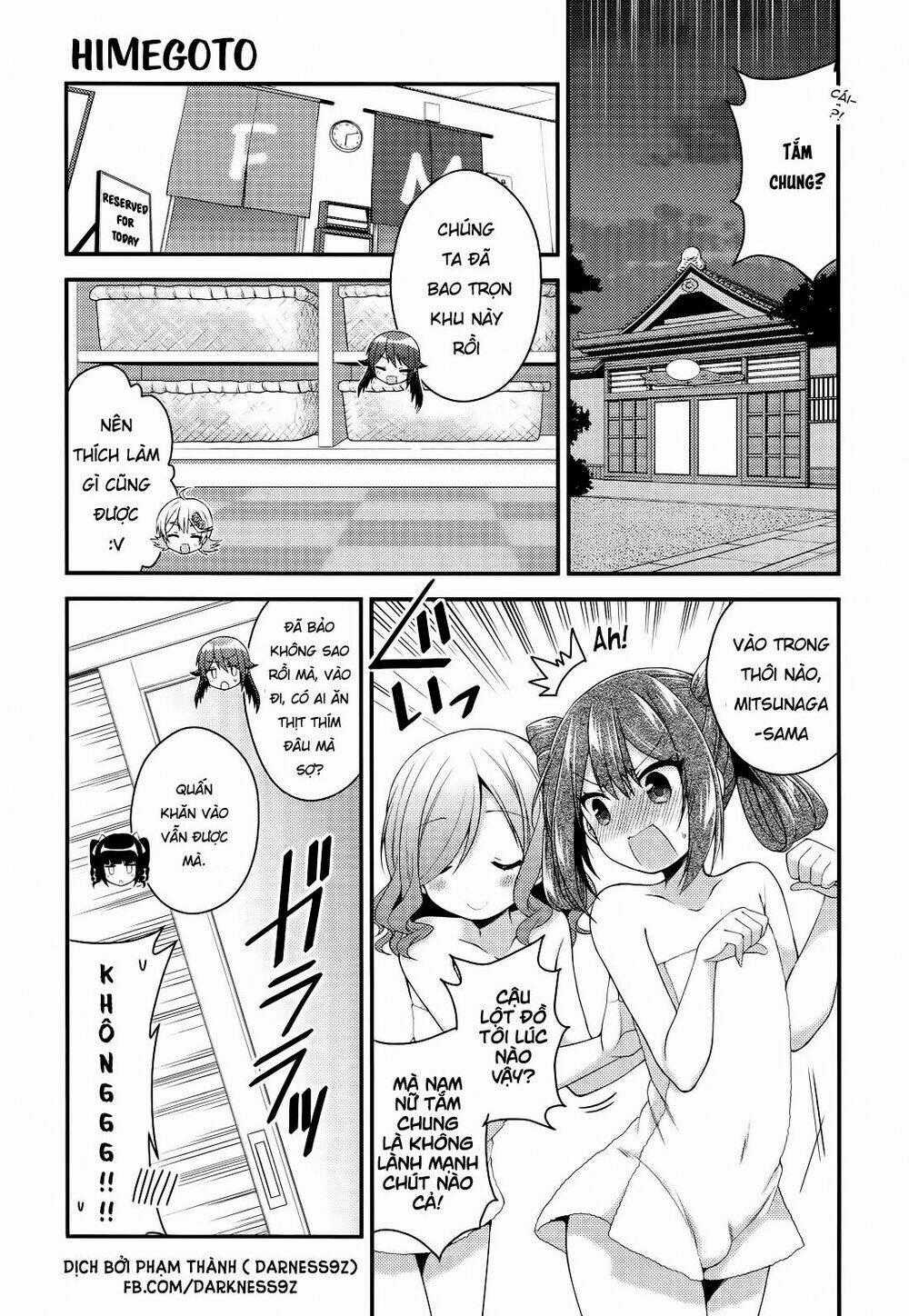 Himegoto Chapter 26 trang 0