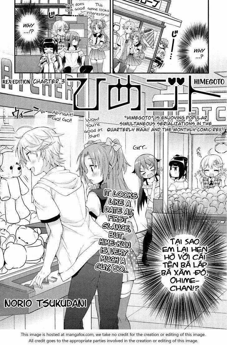 Himegoto Chapter 3 trang 1