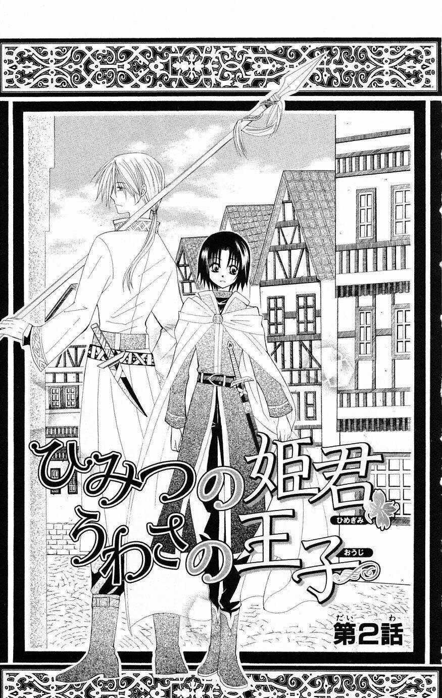 Himitsu No Himegimi Uwasa No Ouji Chapter 2 trang 0