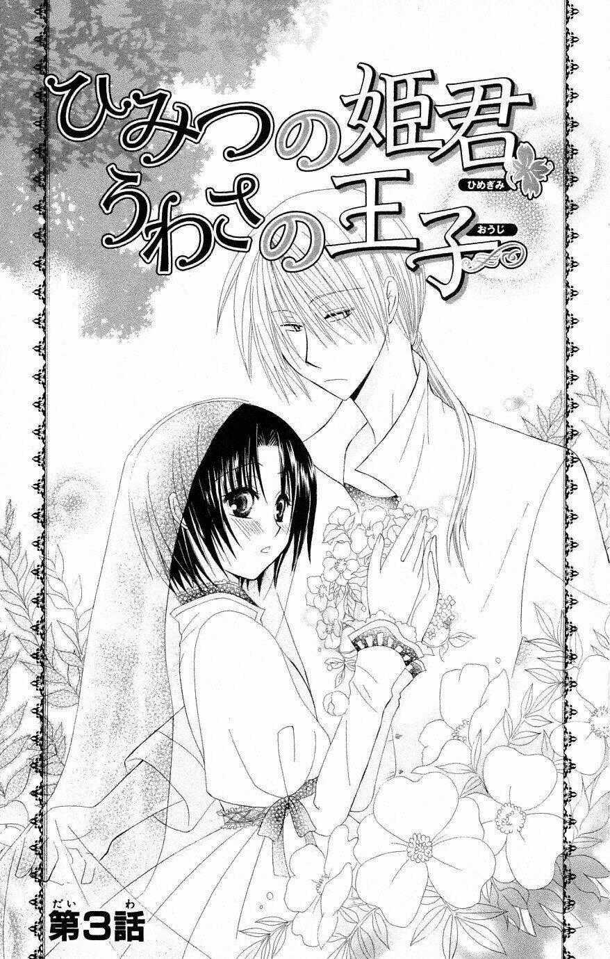 Himitsu No Himegimi Uwasa No Ouji Chapter 3 trang 0