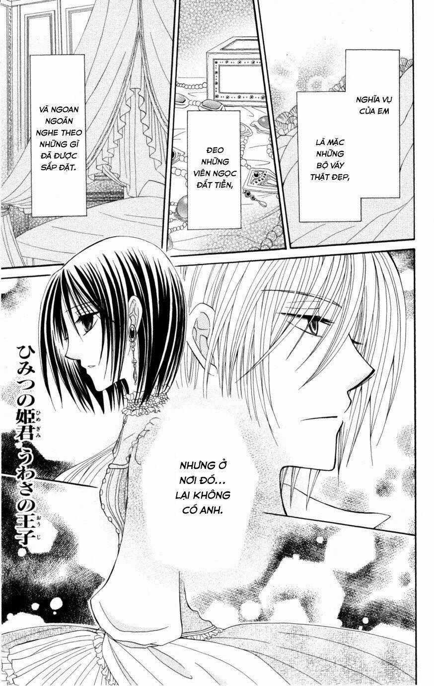 Himitsu No Himegimi Uwasa No Ouji Chapter 9 trang 0