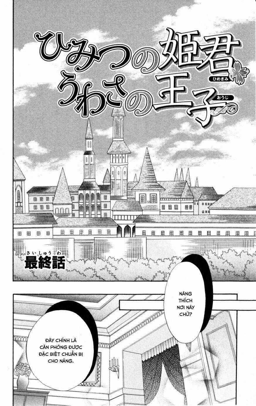 Himitsu No Himegimi Uwasa No Ouji Chapter 9 trang 1