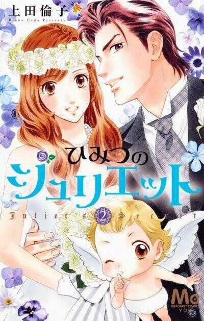 Himitsu No Juliet Chapter 5 trang 1