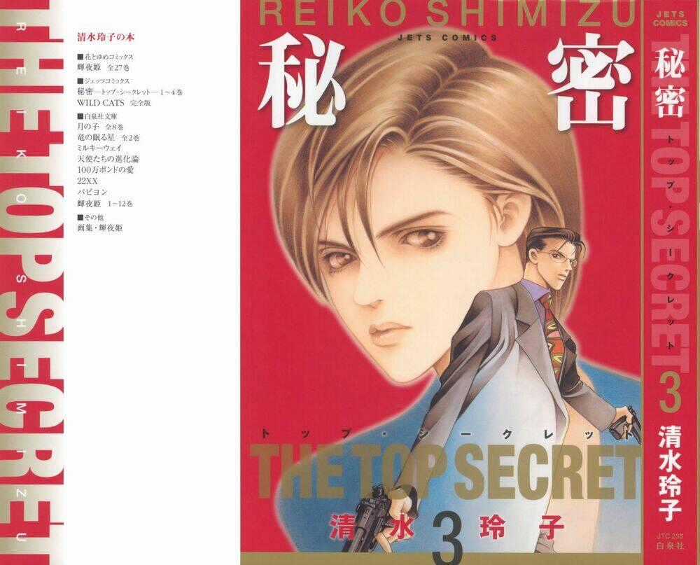 Himitsu – The Top Secret Chapter 5 trang 1