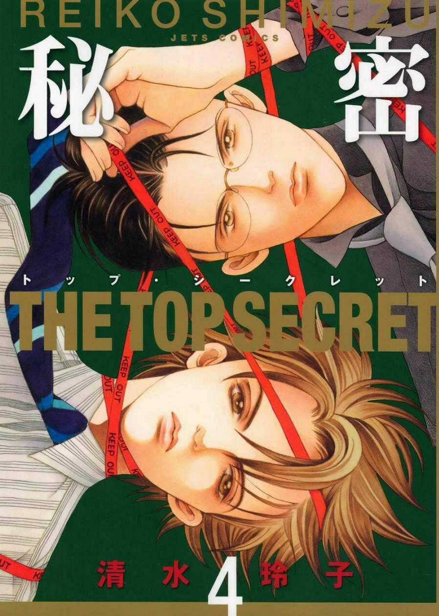 Himitsu – The Top Secret Chapter 8 trang 1