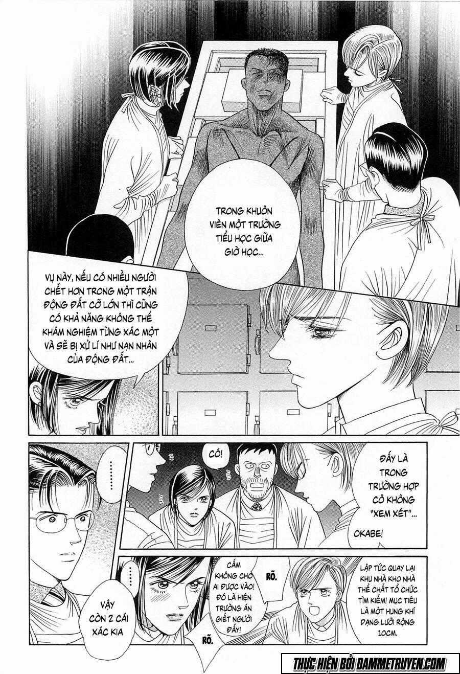 Himitsu Chapter 19.4 trang 1