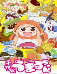 Đọc truyện tranh Himouto! Umaru-Chan