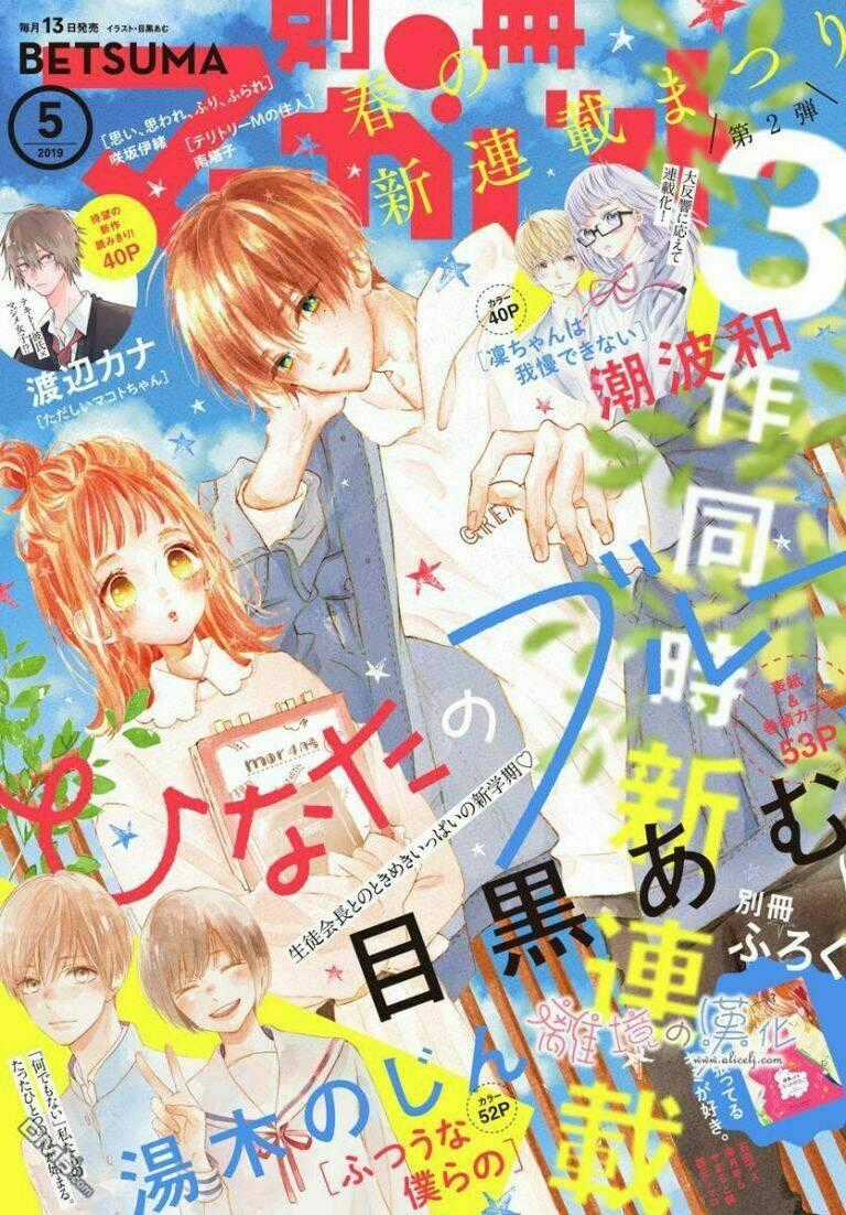 Hinata No Blue Chapter 1 trang 1