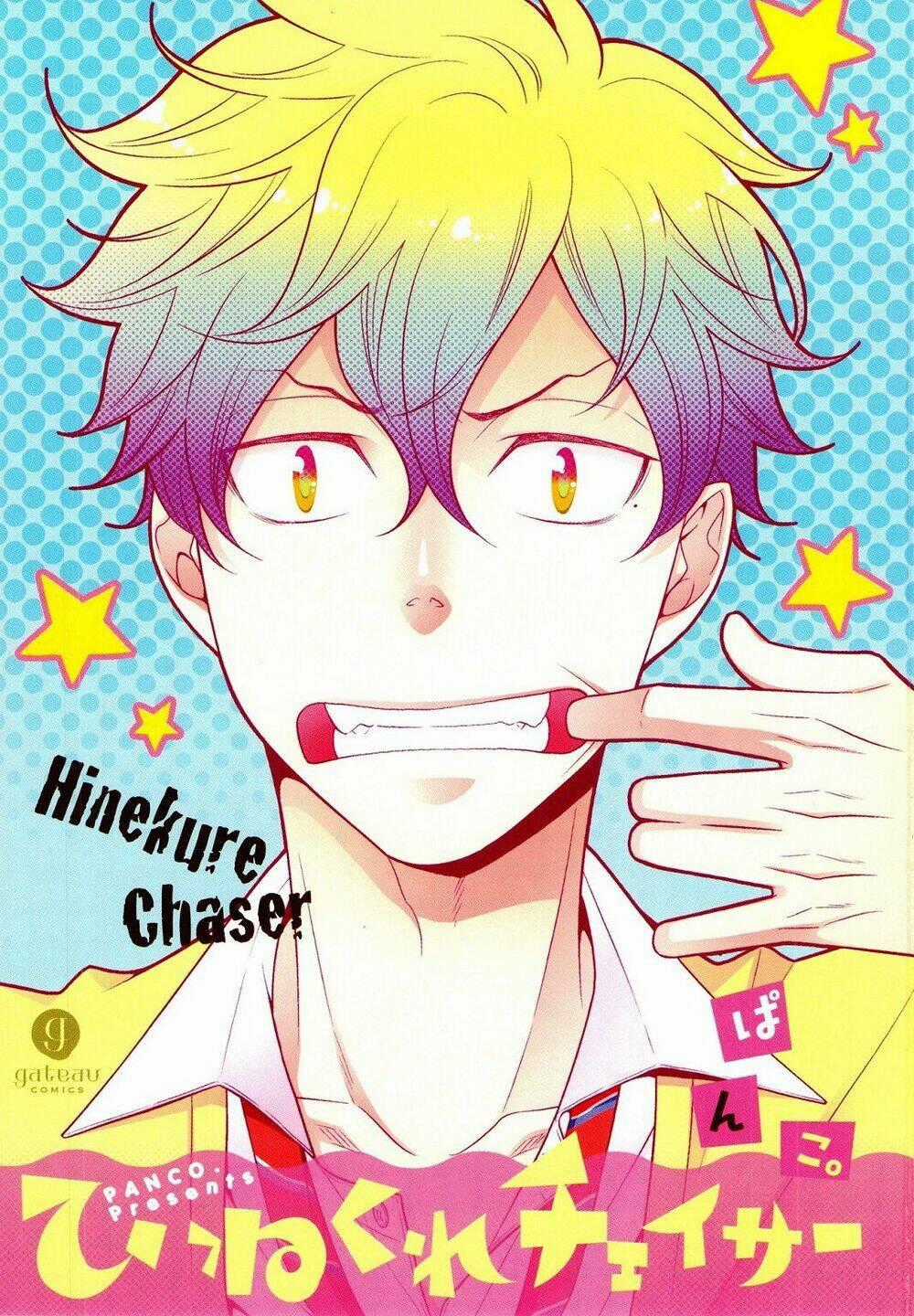 Hinekure Chaser Chapter 1 trang 1