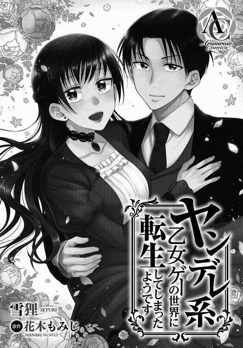 Hình Như Tôi Đã Tái Sinh Vào Yandere Otome Game Chapter 8 trang 1