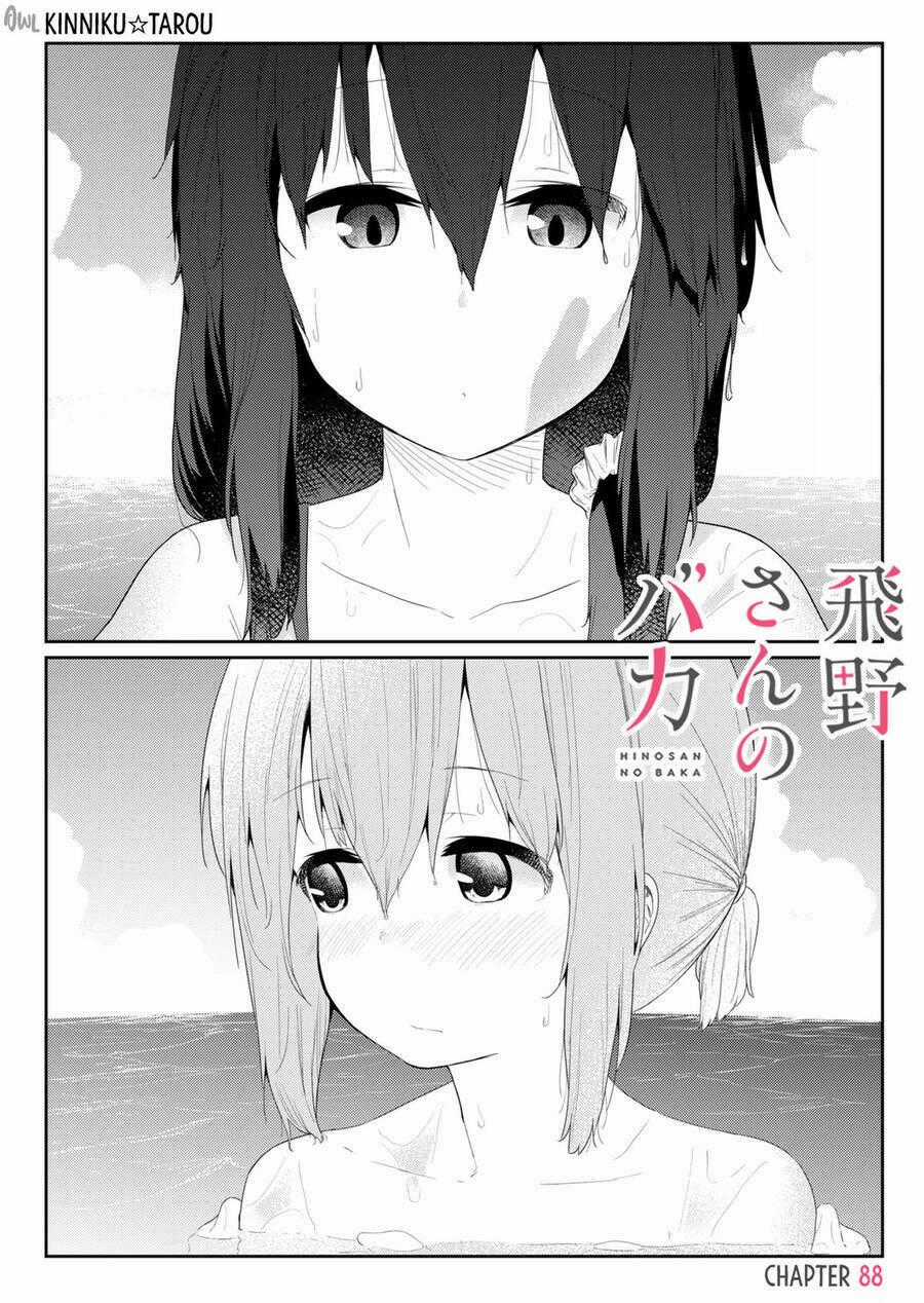 Hino-San No Baka Chapter 88 trang 0