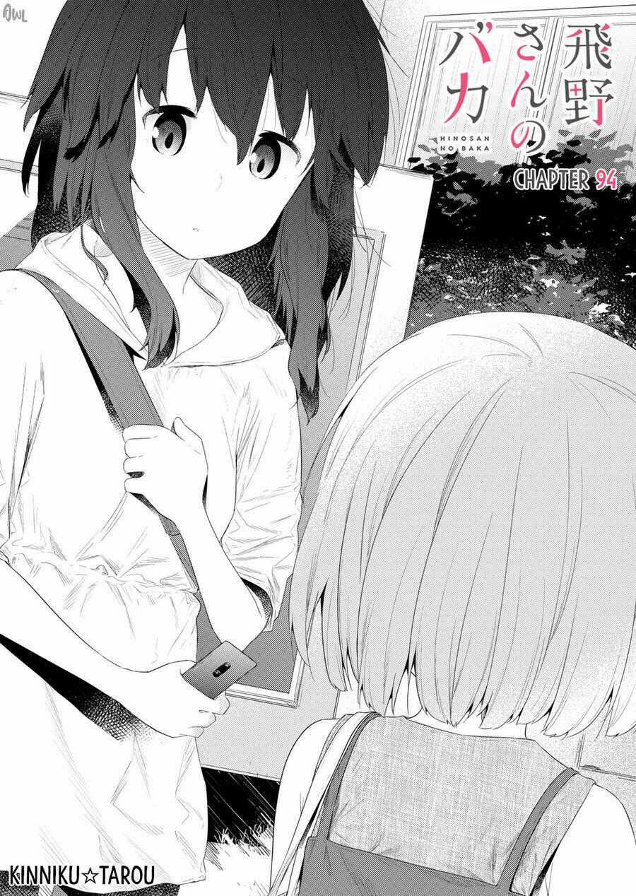 Hino-San No Baka Chapter 94 trang 0