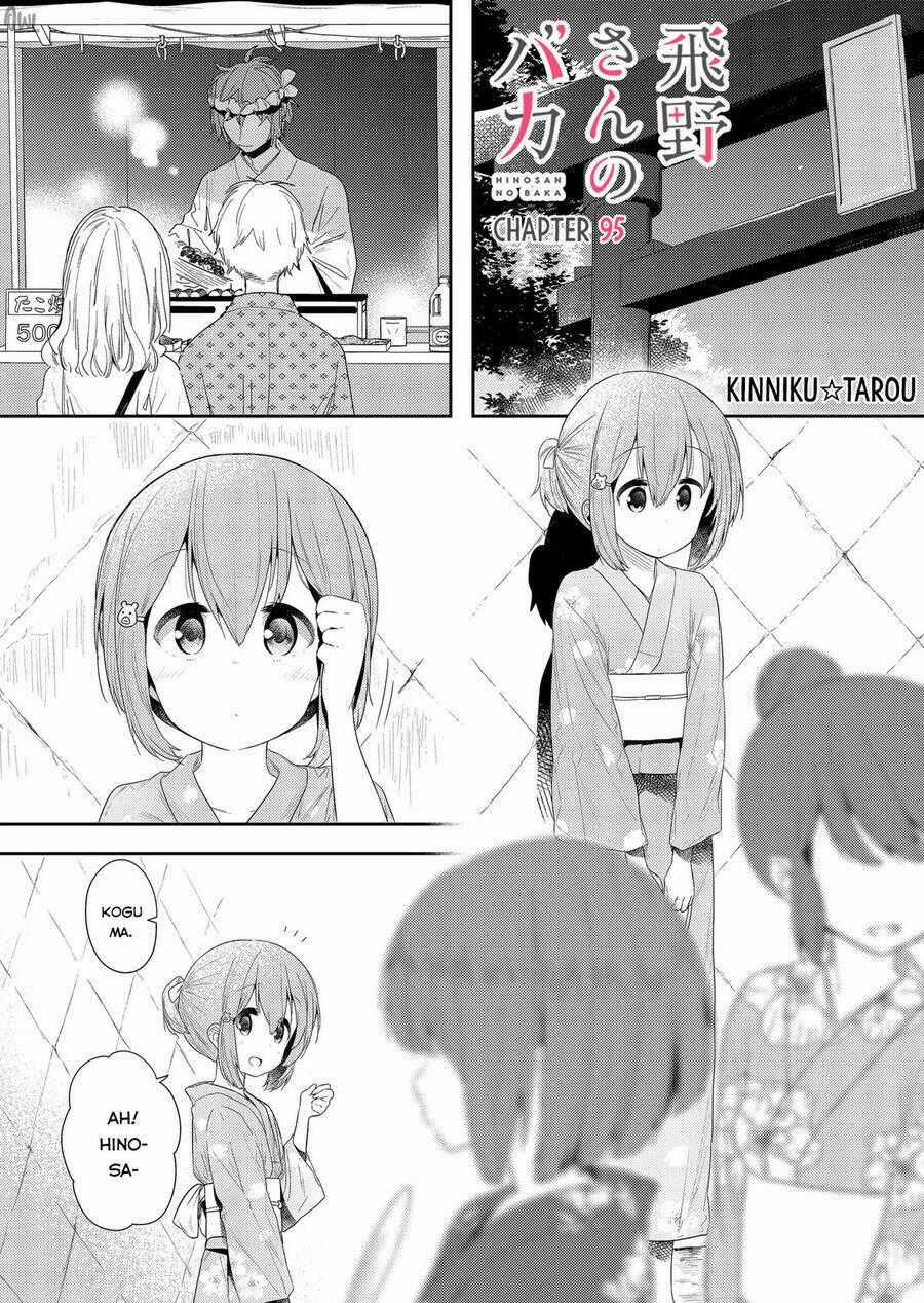 Hino-San No Baka Chapter 95 trang 0