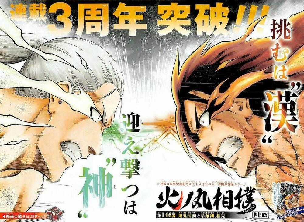 Hinomaru Zumou Chapter 57 trang 0