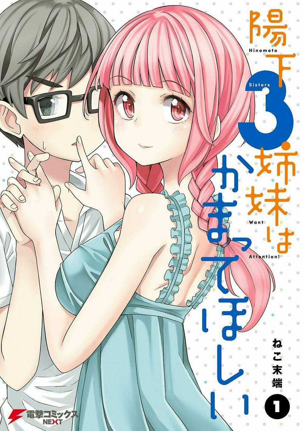 Hinomoto Sanshimai Wa Kamatte Hoshii Chapter 0 trang 0