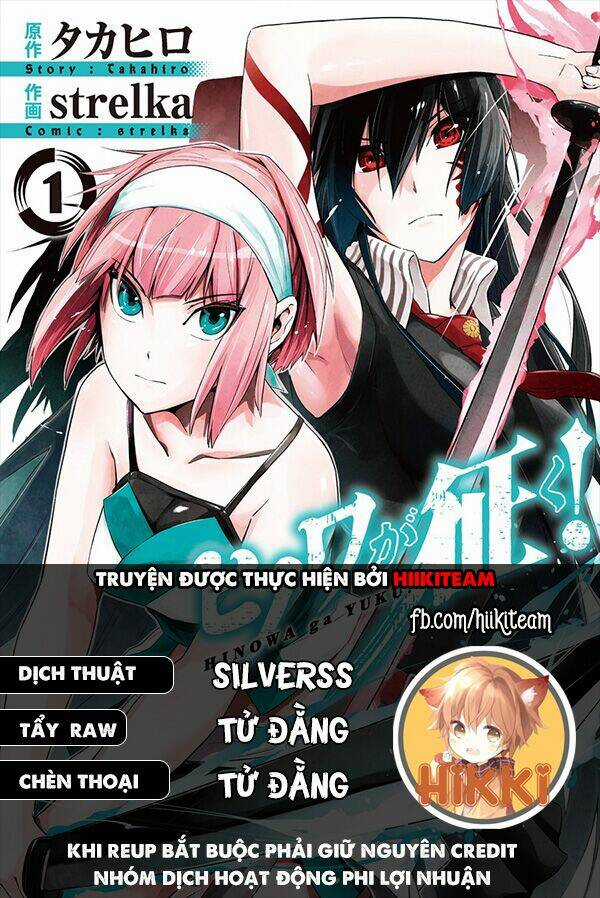 Hinowa Ga Yuku! Chapter 16 trang 0