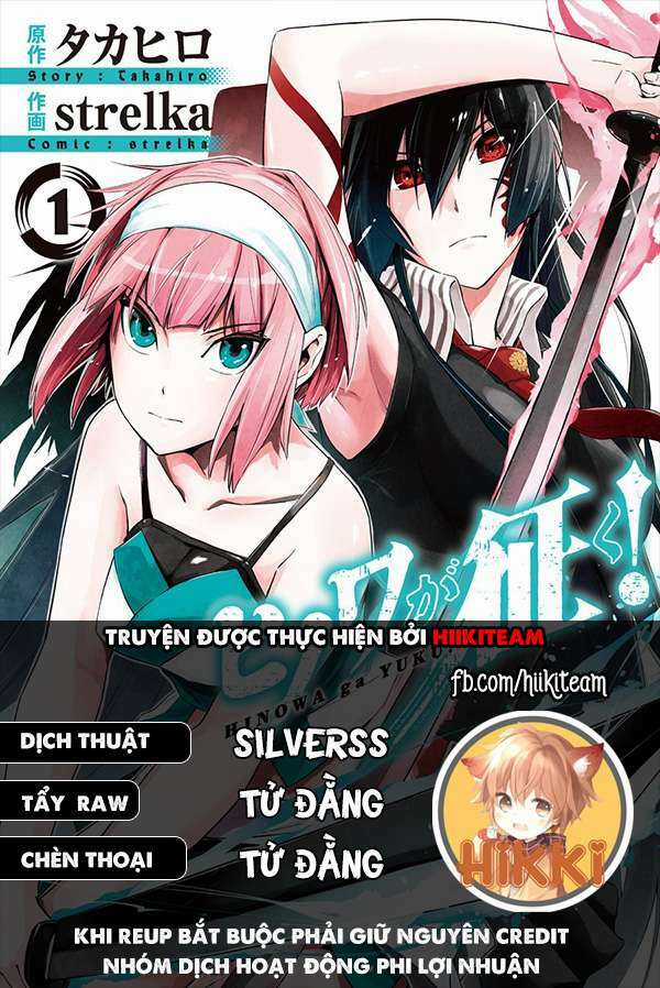 Hinowa Ga Yuku! Chapter 17 trang 0