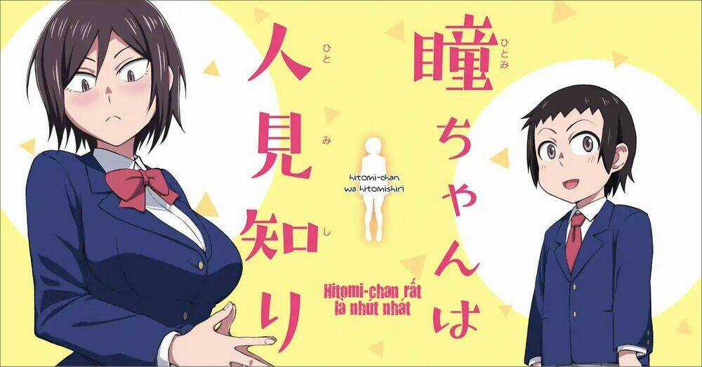 Hitomi-Chan Wa Hitomishiri Chapter 1 trang 0