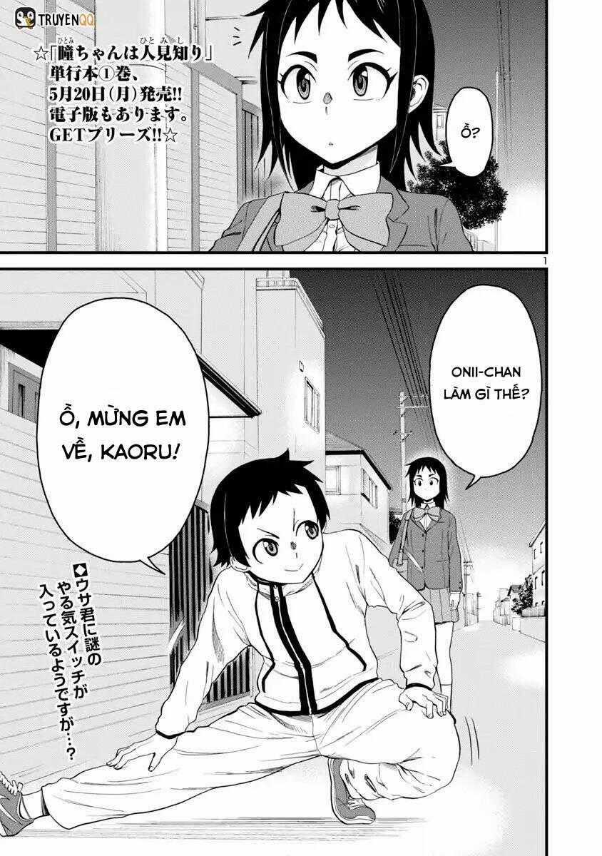 Hitomi-Chan Wa Hitomishiri Chapter 15 trang 1