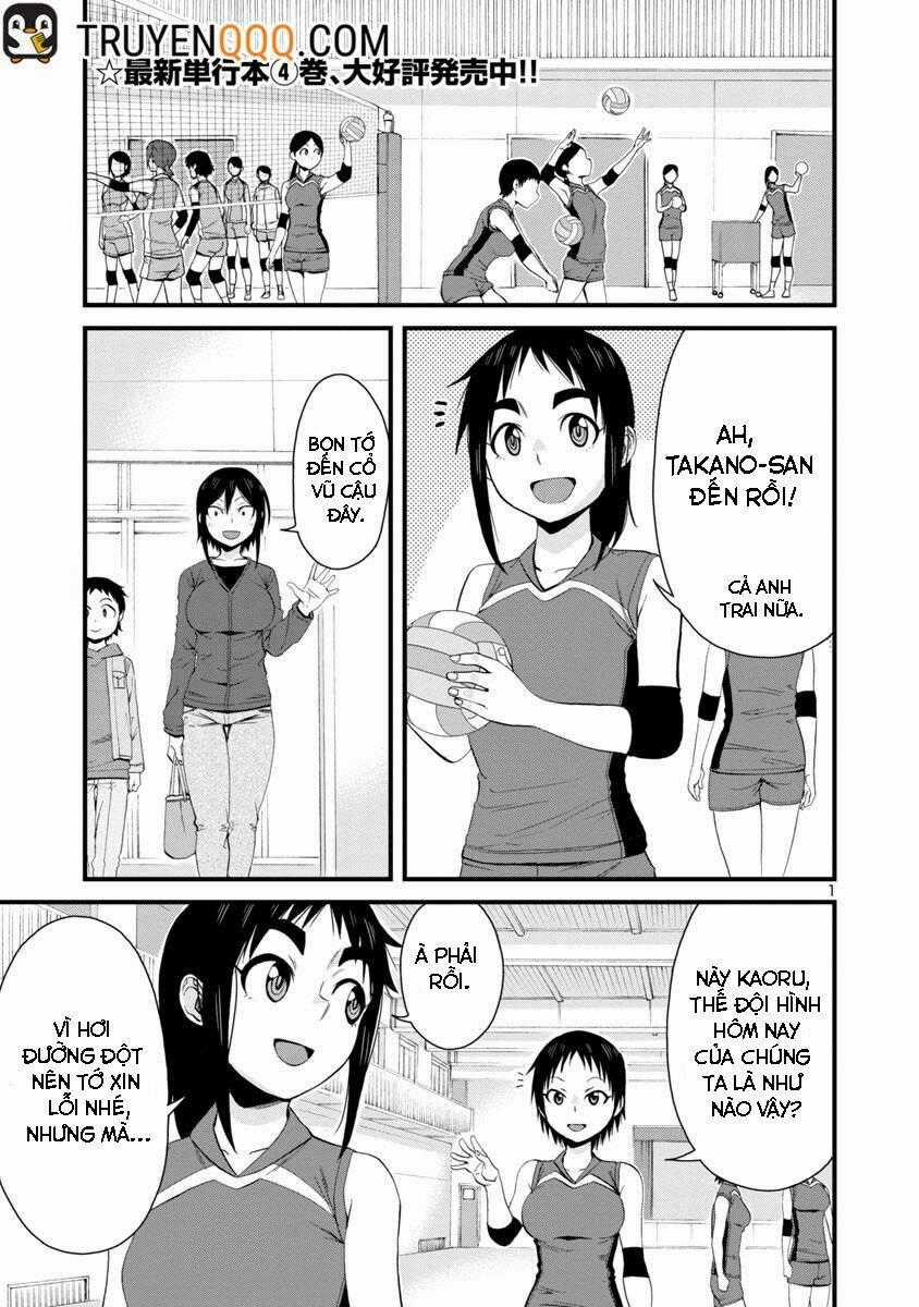 Hitomi-Chan Wa Hitomishiri Chapter 55 trang 1