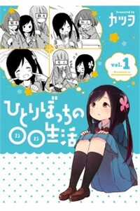 Đọc truyện tranh Hitori Bocchi No Marumaruseikatsu