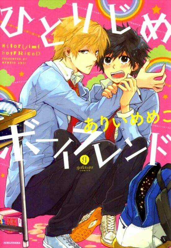 Hitorijime Boyfriend Chapter 1 trang 1