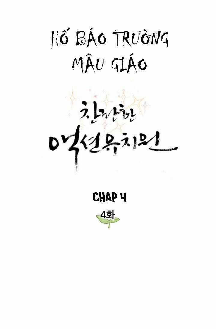 Hổ Báo Trường Mẫu Giáo Chapter 4 trang 0