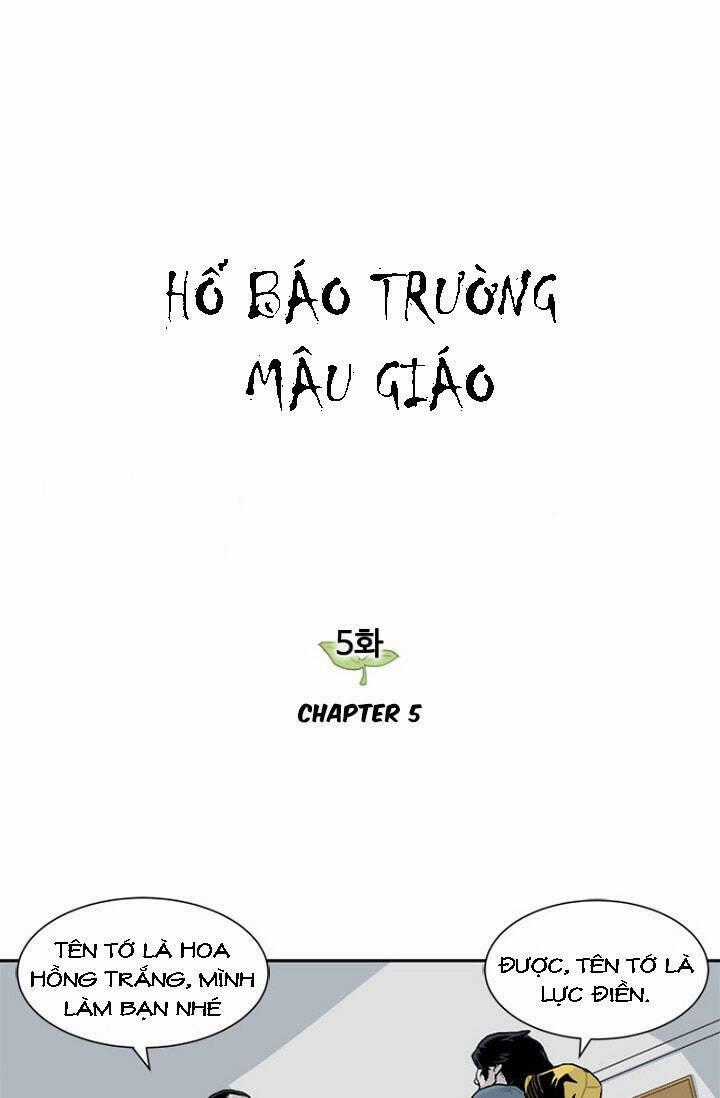 Hổ Báo Trường Mẫu Giáo Chapter 5 trang 0