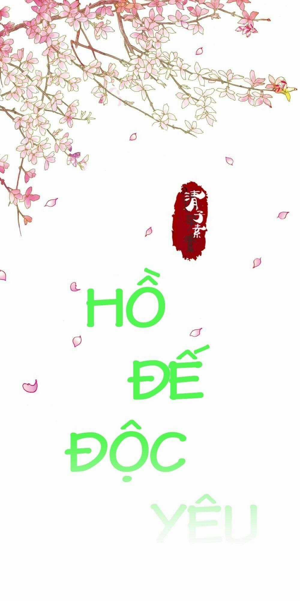 Hồ Đế Độc Yêu Chapter 1 trang 1