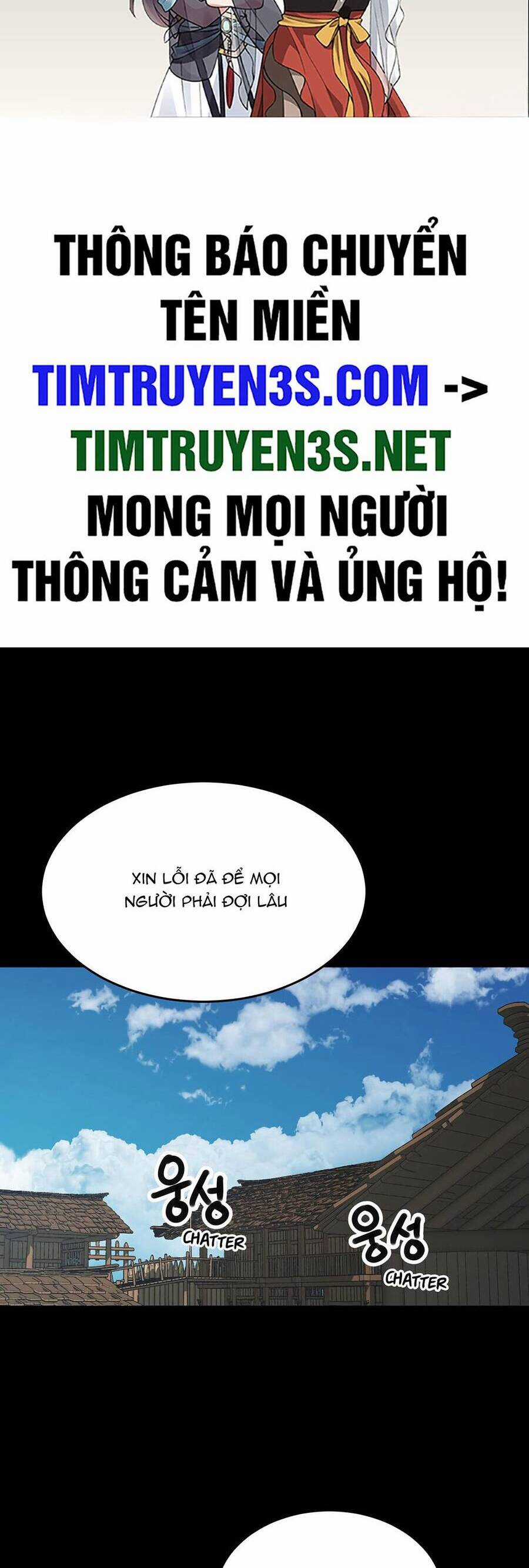 Hổ Đến Chơi Nhà Chapter 73 trang 1