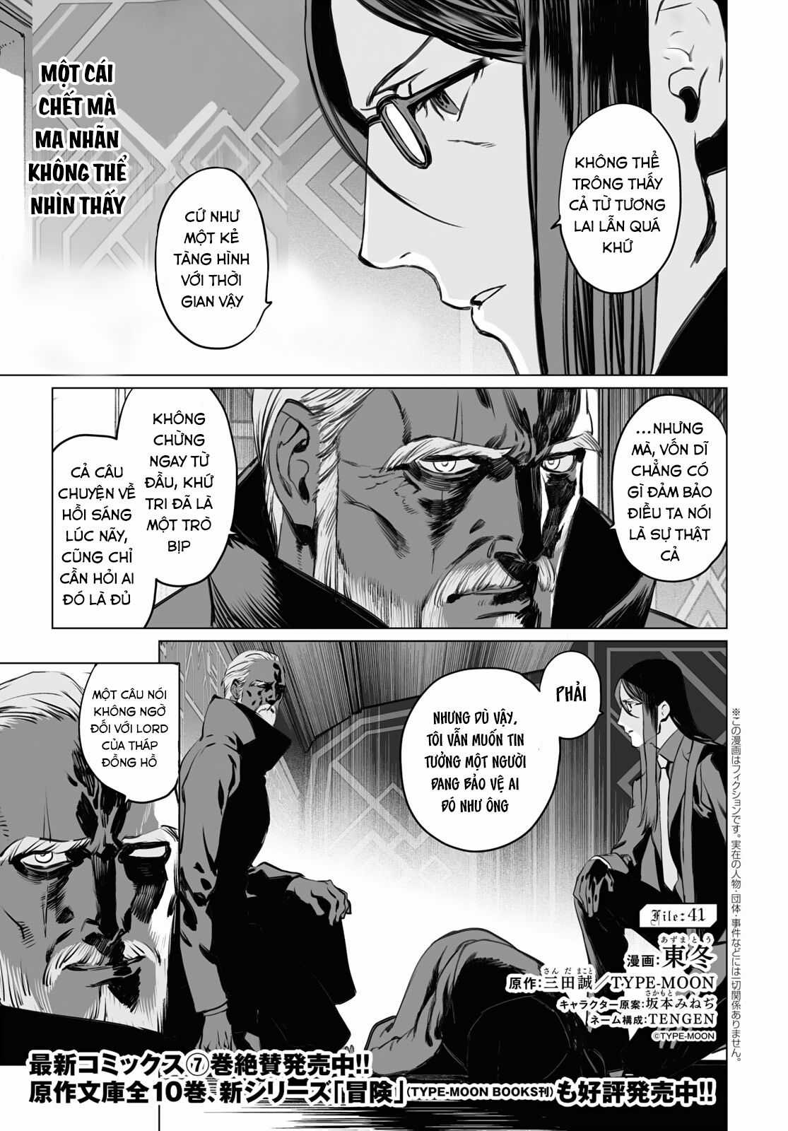 Hồ Sơ của Lord El-Melloi II Chapter 41 trang 1