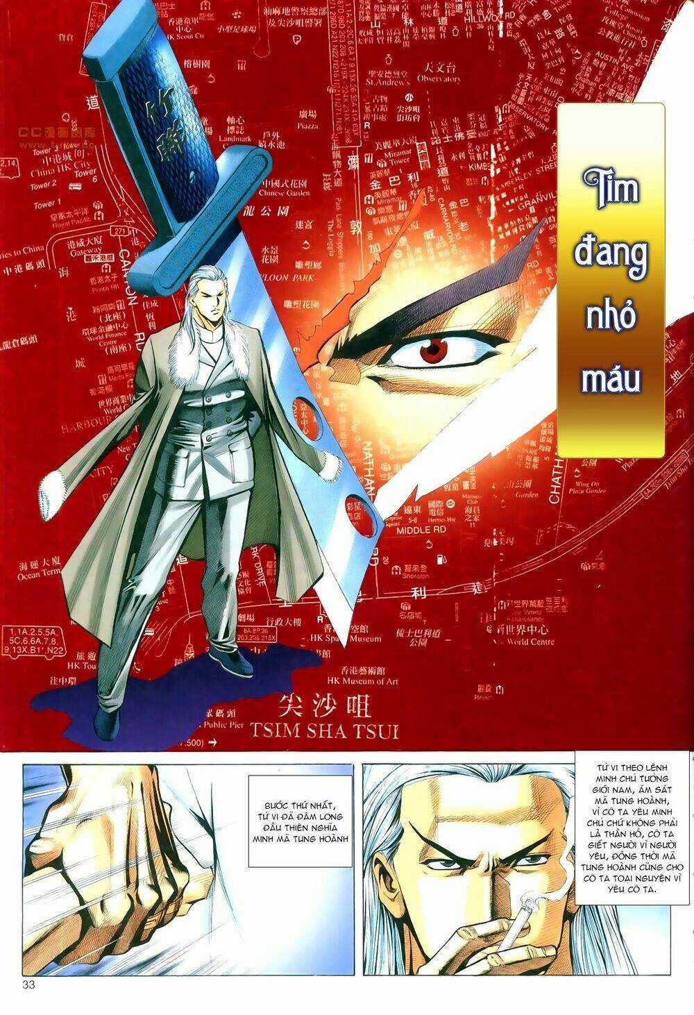 Hồ Sơ Xã Hội Đen Chapter 26 trang 0