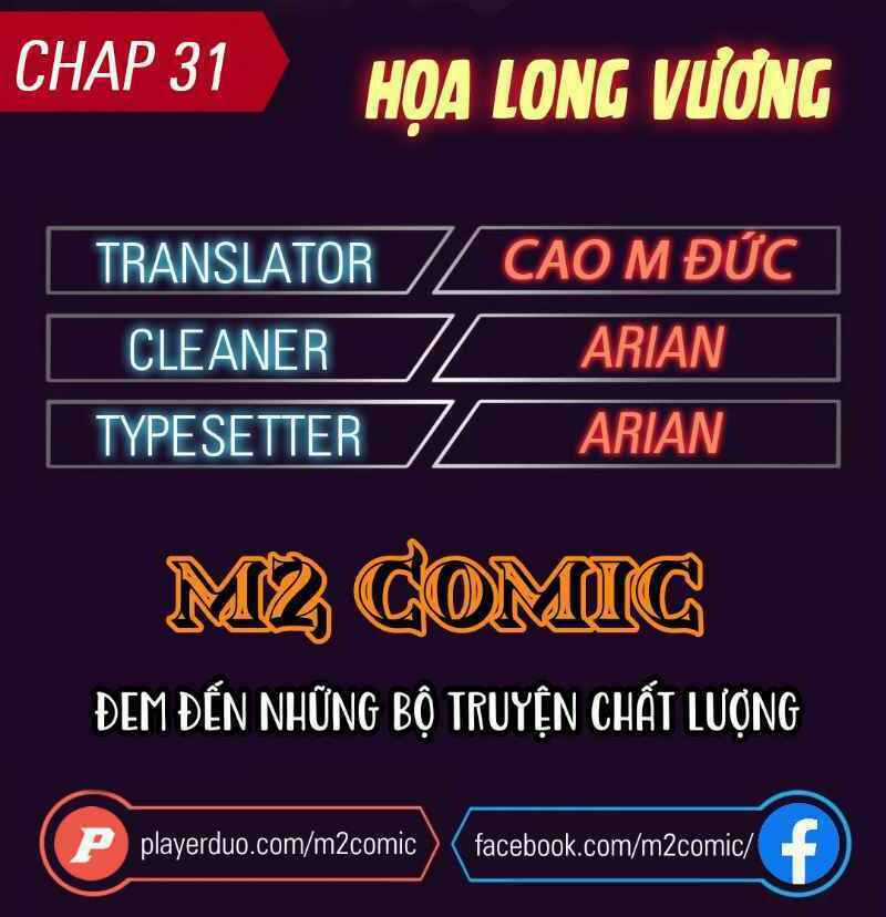 Họa Long Vương Chapter 31 trang 1