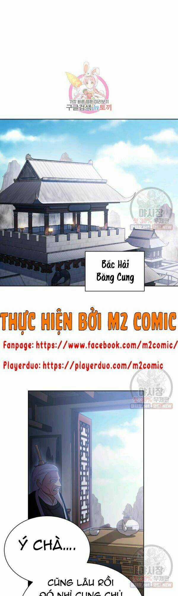 Họa Long Vương Chapter 37 trang 1