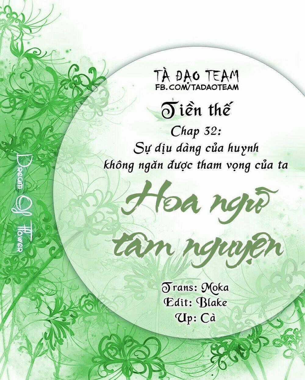 Hoa Ngôn Tâm Nguyện Chapter 32 trang 1