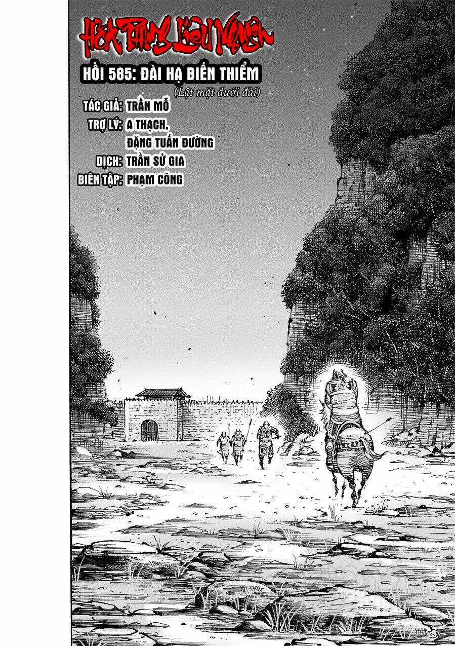 Hỏa Phụng Liêu Nguyên Chapter 585 trang 1