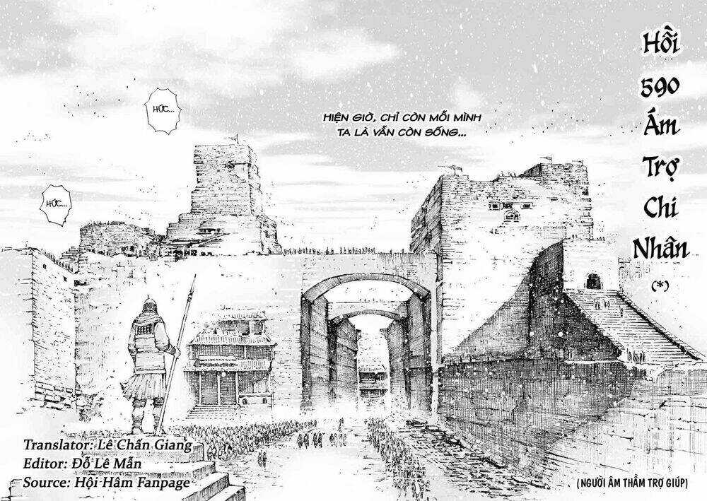 Hỏa Phụng Liêu Nguyên Chapter 590 trang 1