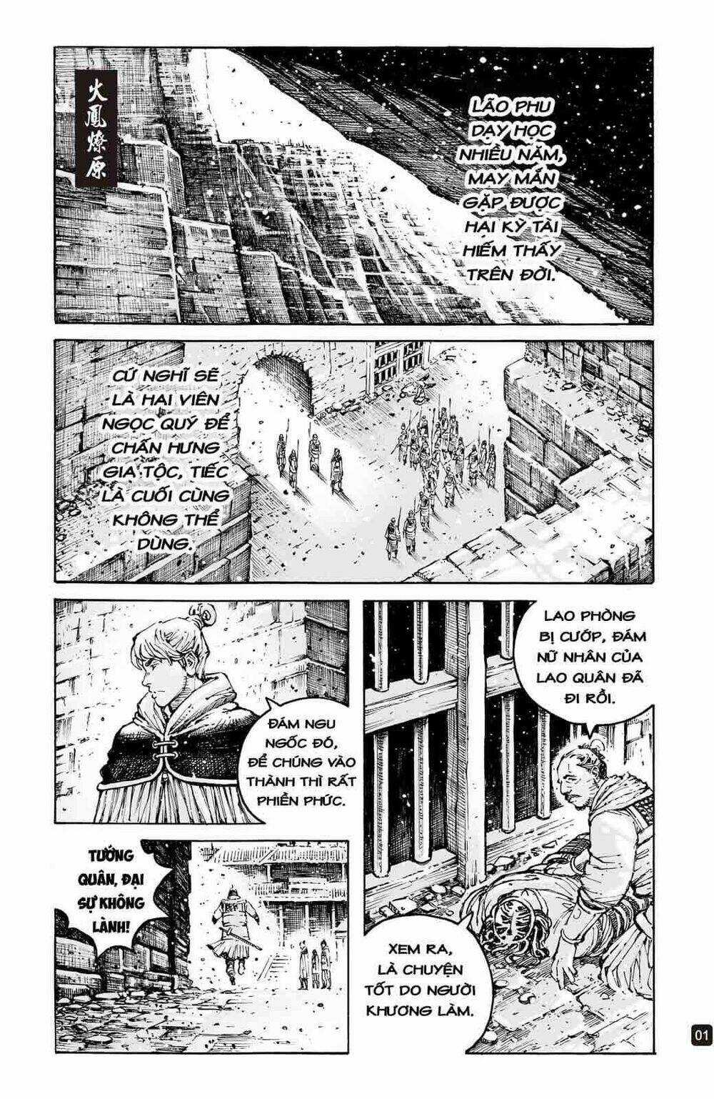 Hỏa Phụng Liêu Nguyên Chapter 593 trang 0