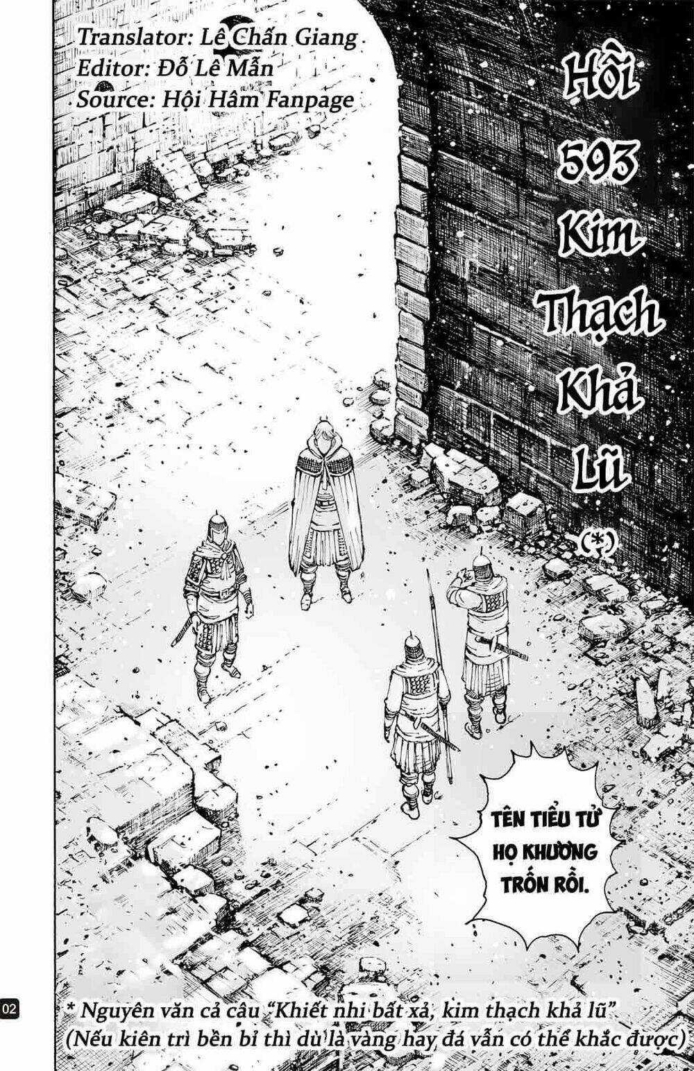 Hỏa Phụng Liêu Nguyên Chapter 593 trang 1