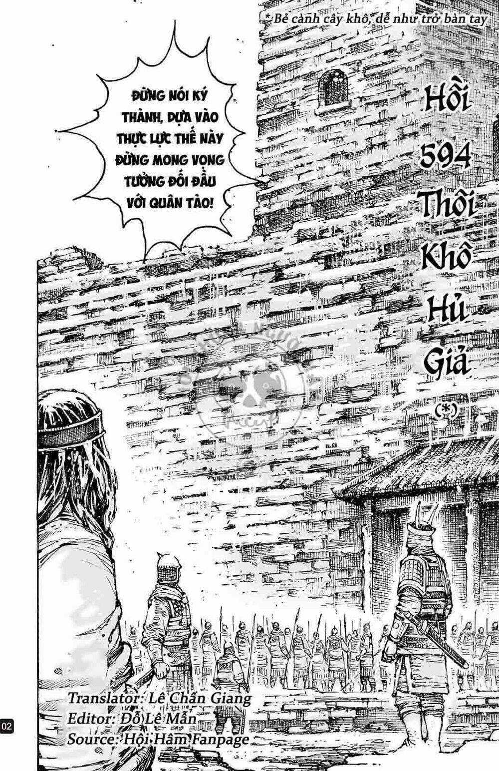 Hỏa Phụng Liêu Nguyên Chapter 594 trang 1