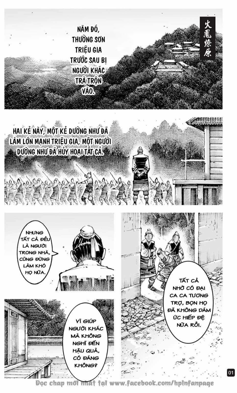 Hỏa Phụng Liêu Nguyên Chapter 596 trang 0