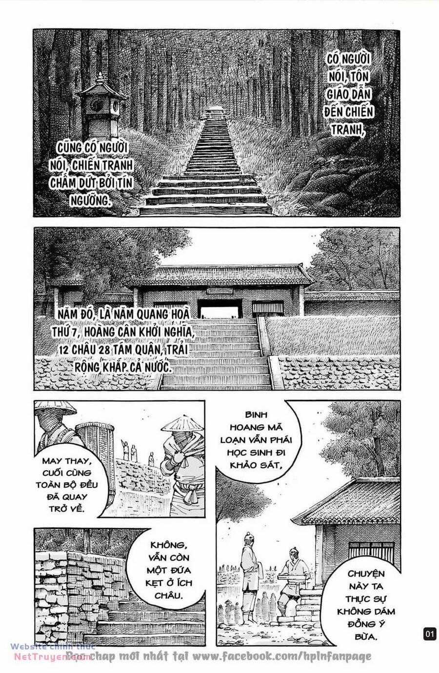 Hỏa Phụng Liêu Nguyên Chapter 598 trang 0