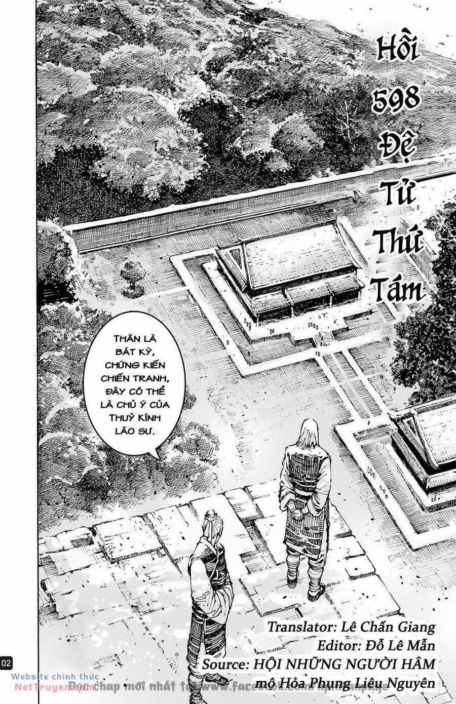 Hỏa Phụng Liêu Nguyên Chapter 598 trang 1